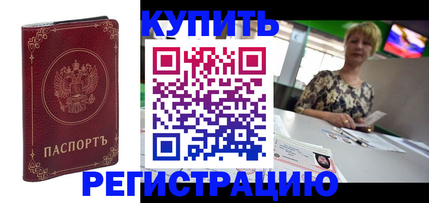 пропишу в квартире в Кинеле